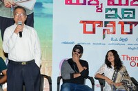 Malli Malli Idi Rani Roju Movie Success Meet